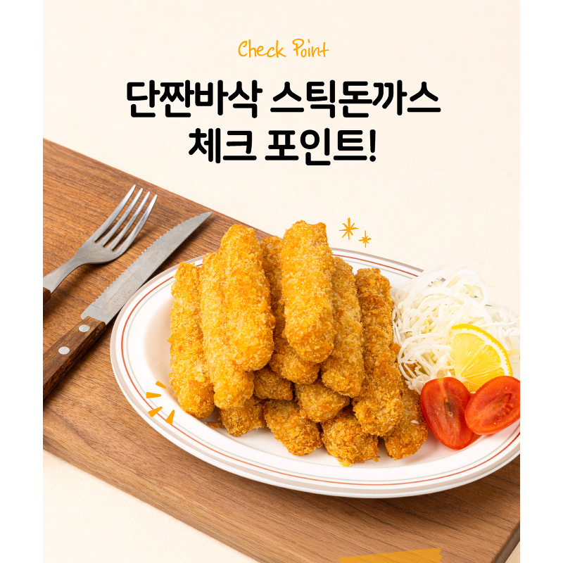 상신 단짠바삭 스틱돈까스, 500g, 1개 상품 이미지 7