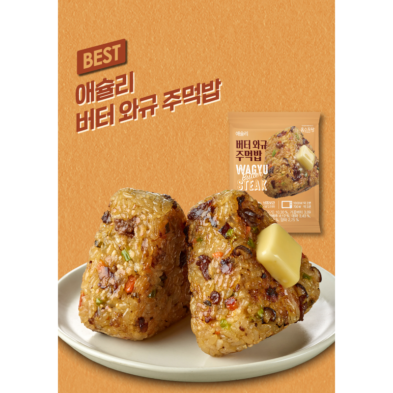애슐리 주먹밥 체험팩, 7가지맛, 100g, 7개 상품 이미지 4