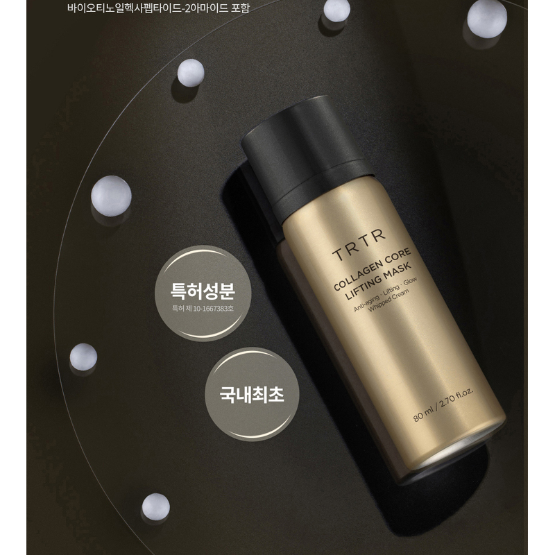 티르티르 콜라겐 코어 리프팅 마스크, 80ml, 2개 상세 이미지 4