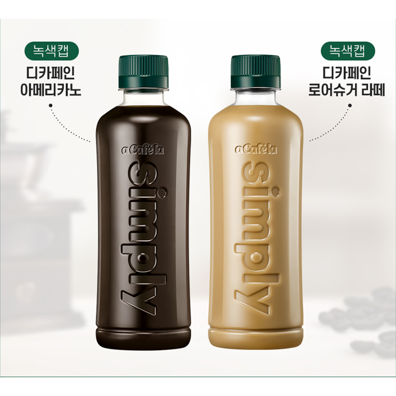 빙그레 아카페라 심플리 디카페인 아메리카노, 무라벨, 400ml, 20개 상품 이미지 7