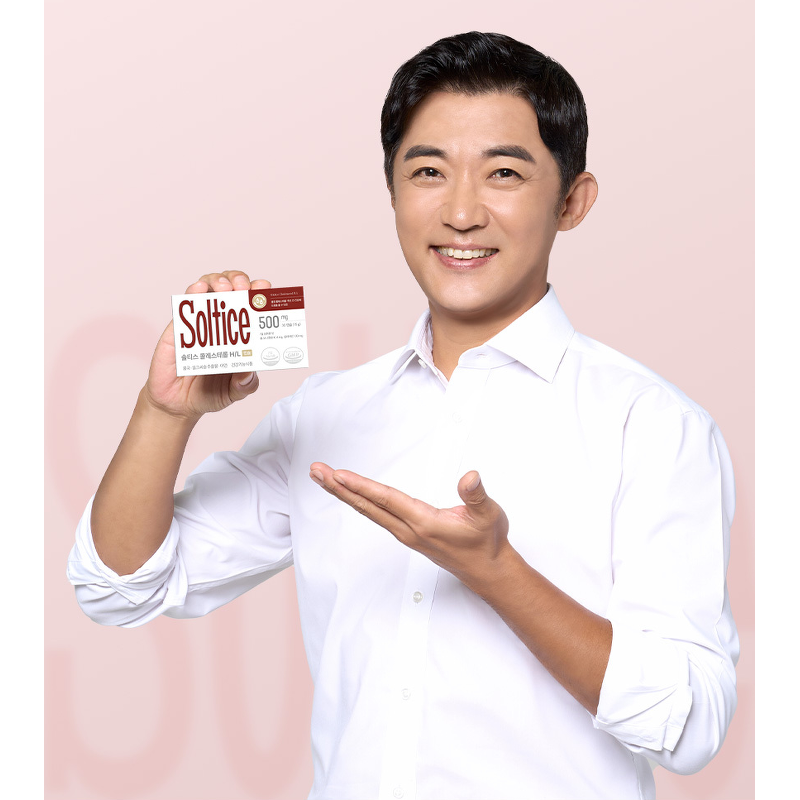 솔티스 콜레스테롤 H/L, 500mg, 30캡슐, 1박스 상세 이미지 4