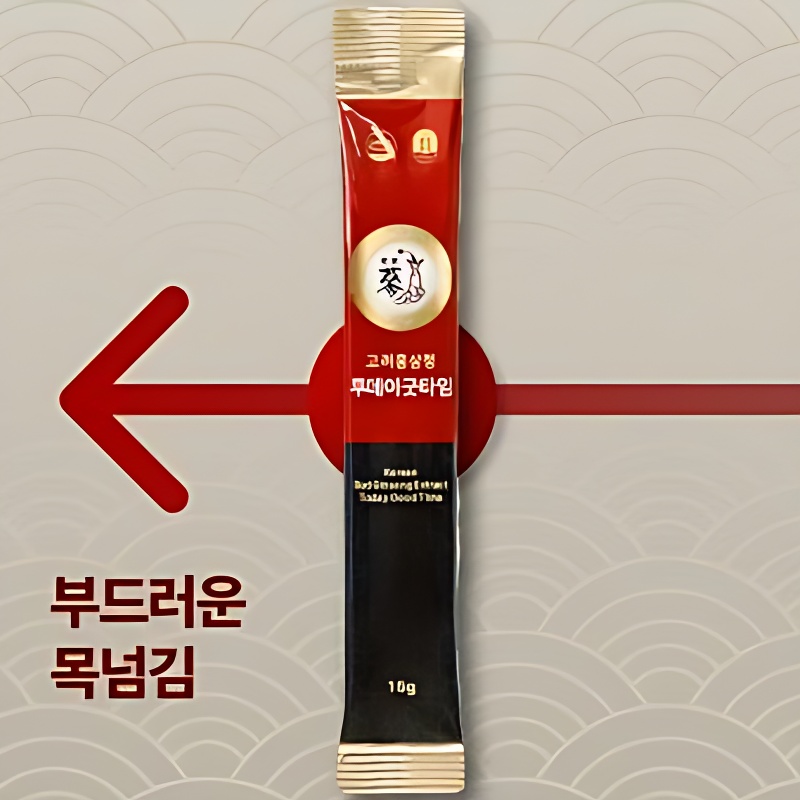 풍년보감 고려홍삼정 투데이굿타임, 15g, 100포 + 쇼핑백, 1개, 1세트 상품 이미지 8