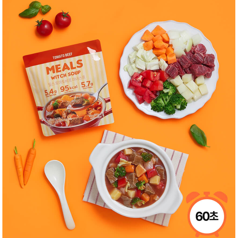 밀스 마녀스프 토마토비프 4팩 직접 먹어보고 30초 만에 정리해 드립니다 2