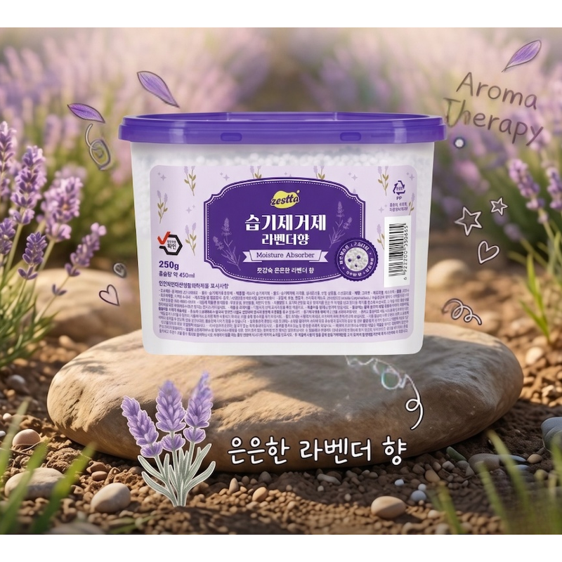 제스타 습기제거제, 라벤더향, 250g, 18개 상품 이미지 5