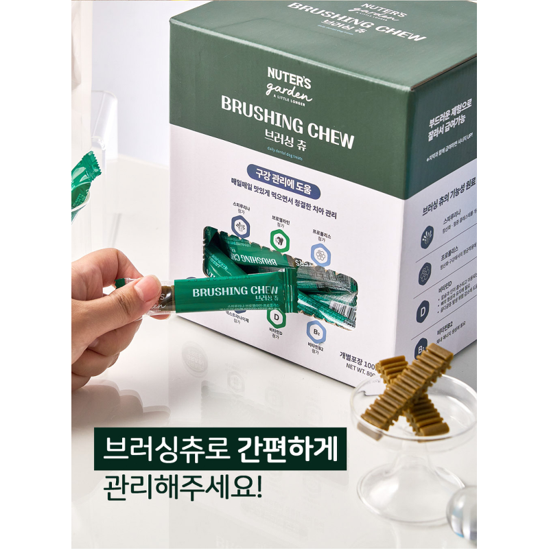 누터스가든 브러싱츄 강아지덴탈껌, 고구마, 800g, 100개입, 1개 상품 이미지 3