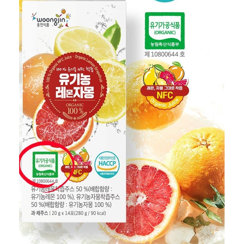 웅진식품 유기농 레몬자몽, 20g, 14포, 6박스 상품 이미지 2