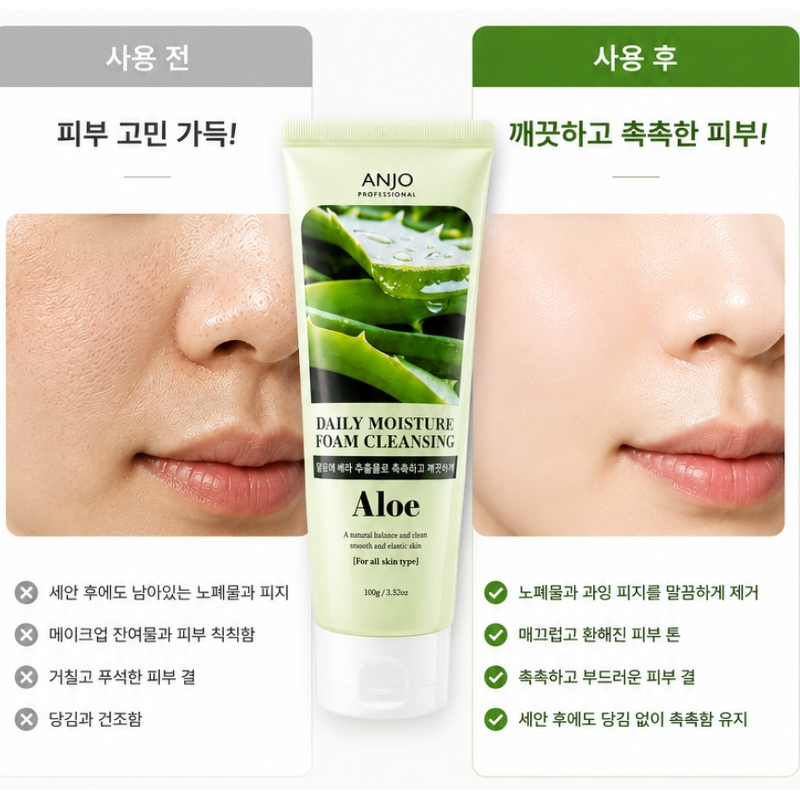 앙쥬 모이스처 알로에 폼클렌징, 100ml, 10개 상품 이미지 3