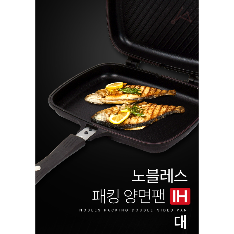 노블레스 패킹 양면팬 IH, 대, 1개 상품 이미지 2