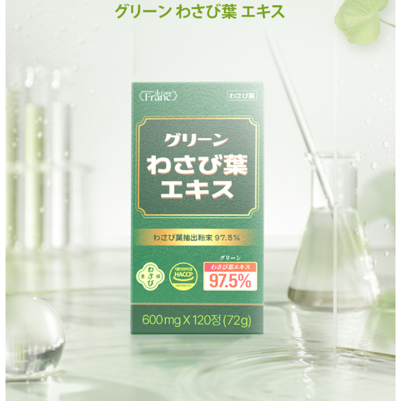 초록 이량 와사비잎 추출물, 600mg, 120정, 2개 상품 이미지 3