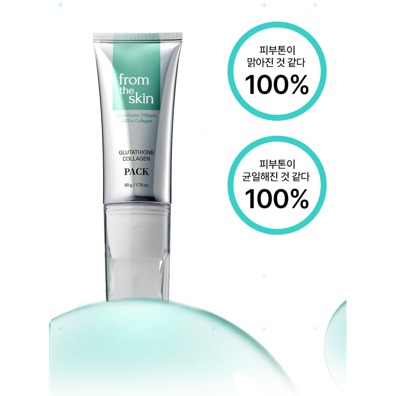 프롬더스킨 글루타치온 콜라겐 팩, 50g, 4개 상품 이미지 6