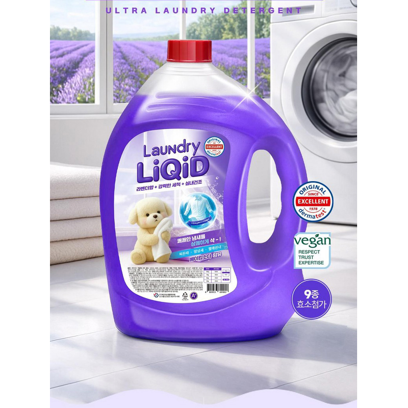 리퀴드 고농축 라벤더 세탁세제, 2.5L, 4개 상품 이미지 5