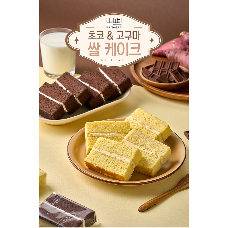 떡편 초코 쌀케익, 35g, 18개 상품 이미지 2