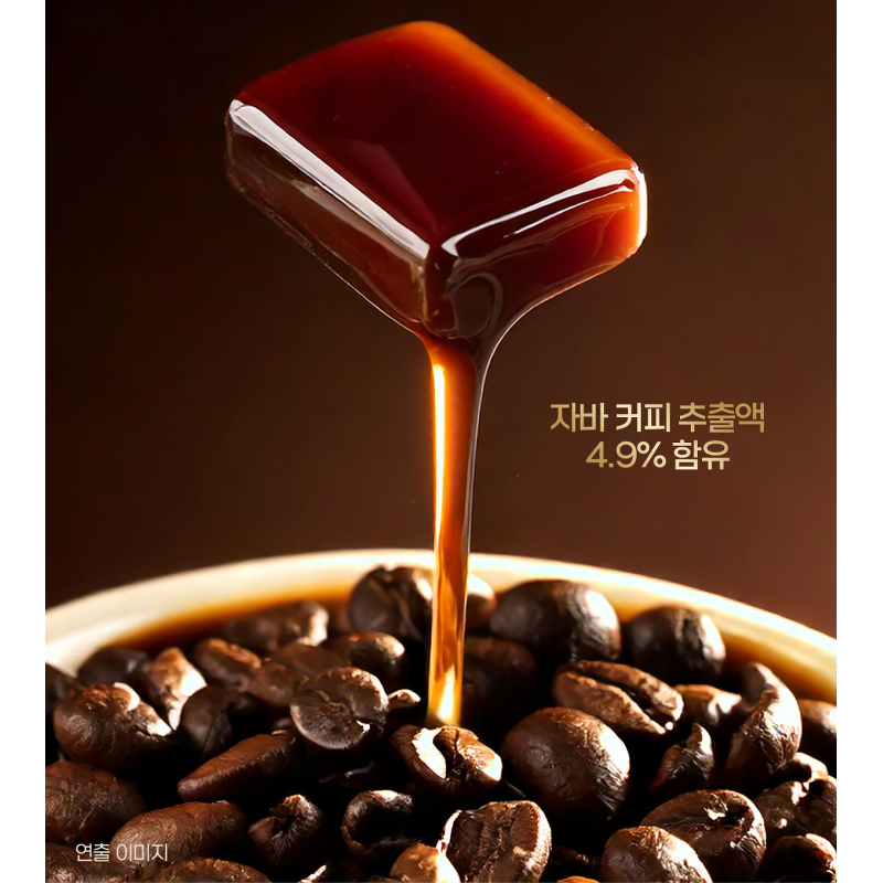 코피코 커피 캔디 대용량 묶음 구매 전 확인할 기준 4
