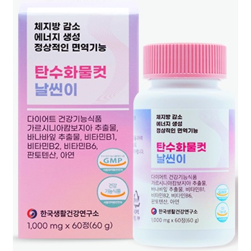 날씬이 탄수화물컷, 60정, 1박스 상품 이미지 6