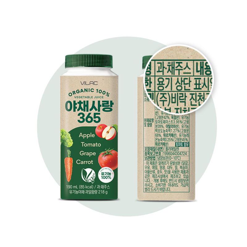 비락 유기농 야채사랑365 12개 + 야채사랑 당근비트 12개, 180ml, 1세트 상품 이미지 5