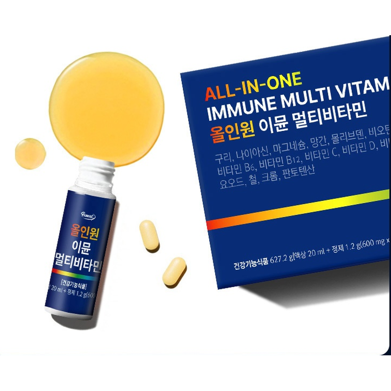 퍼니트 올인원 이뮨 멀티비타민 2박스 솔직 후기 처음 고르는 분을 위한 복용법과 핵심 가이드 5