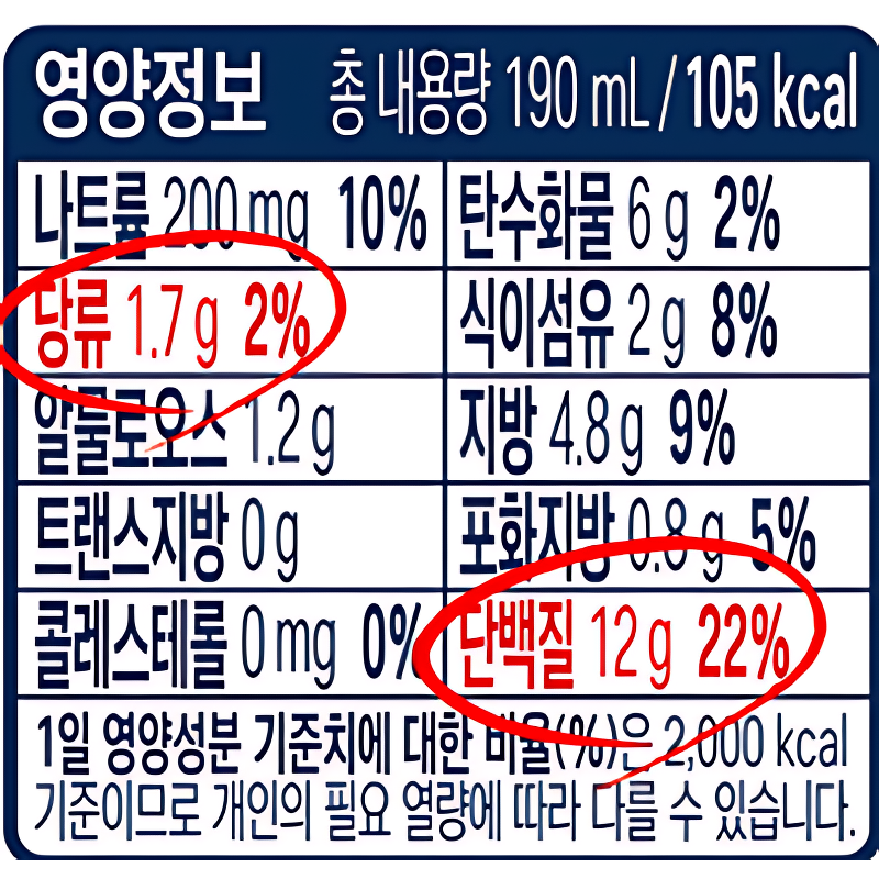 매일두유 고단백 검은콩, 190ml, 24개 상품 이미지 6