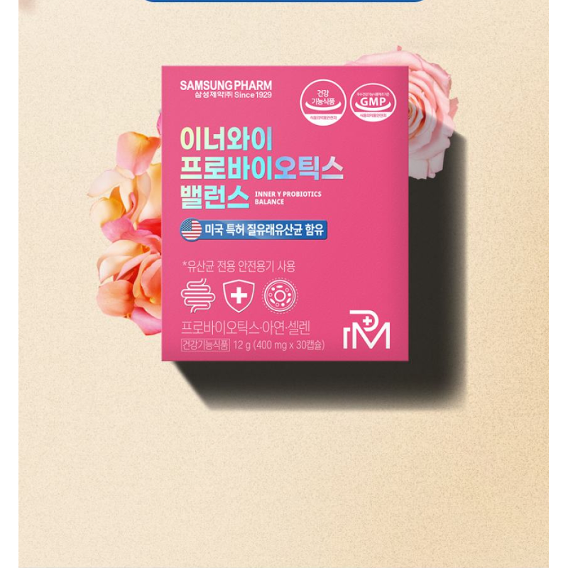 삼성제약 미국 특허 질유산균 이너와이밸런스, 400mg*30c, 2개 상품 이미지 2