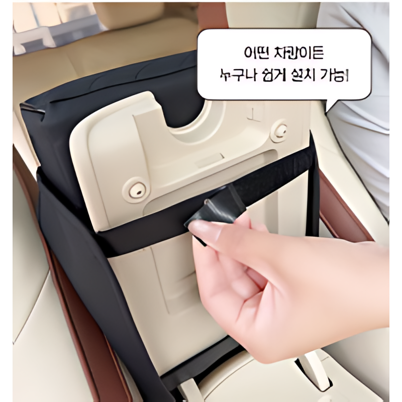 괴물급 강력 수납력 4in1 콘솔박스 팔걸이 확장커버, 블랙, 1개 상품 이미지 5