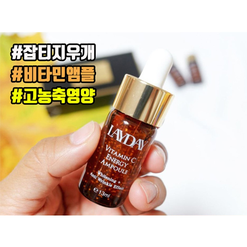 레이데이 비타민C 에너지 앰플, 13ml, 5개 상품 이미지 7