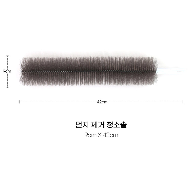 선풍기 틈새 청소 먼지 제거 브러쉬, 블루, 2개 상품 이미지 7