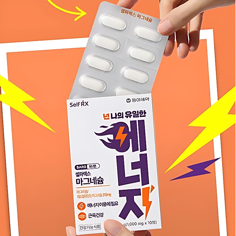 동아제약 셀파렉스 마그네슘, 10정, 10박스 상품 이미지 1