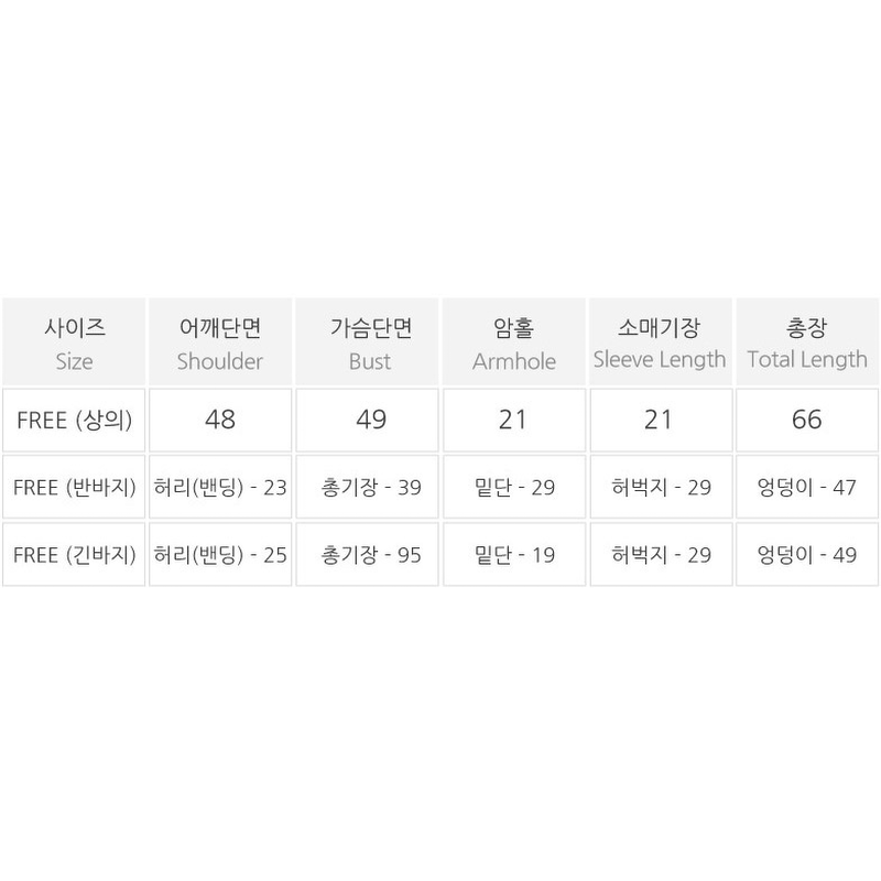 쉬블링로브 홈웨어 파자마 세트 반팔 반바지 긴바지, 원컬러, FREE 상품 이미지 8
