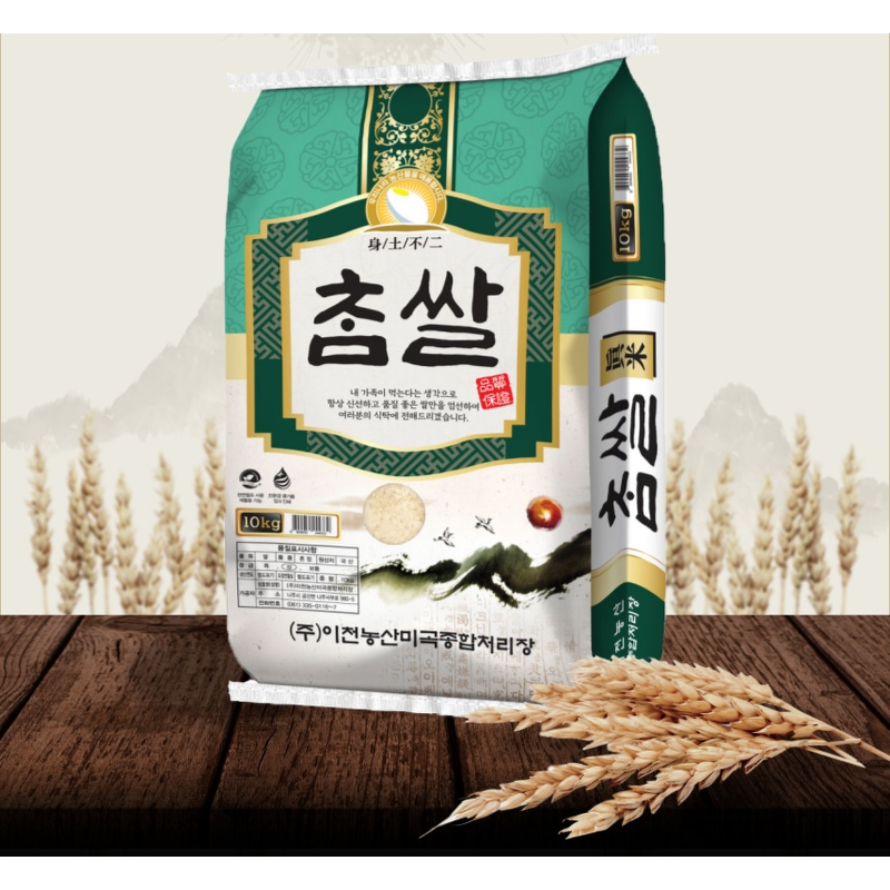 이천농산 새청무 쌀 10kg 상등급, 소중한 분께 따뜻한 갓 지은 밥을 선물하고 싶을 때 3