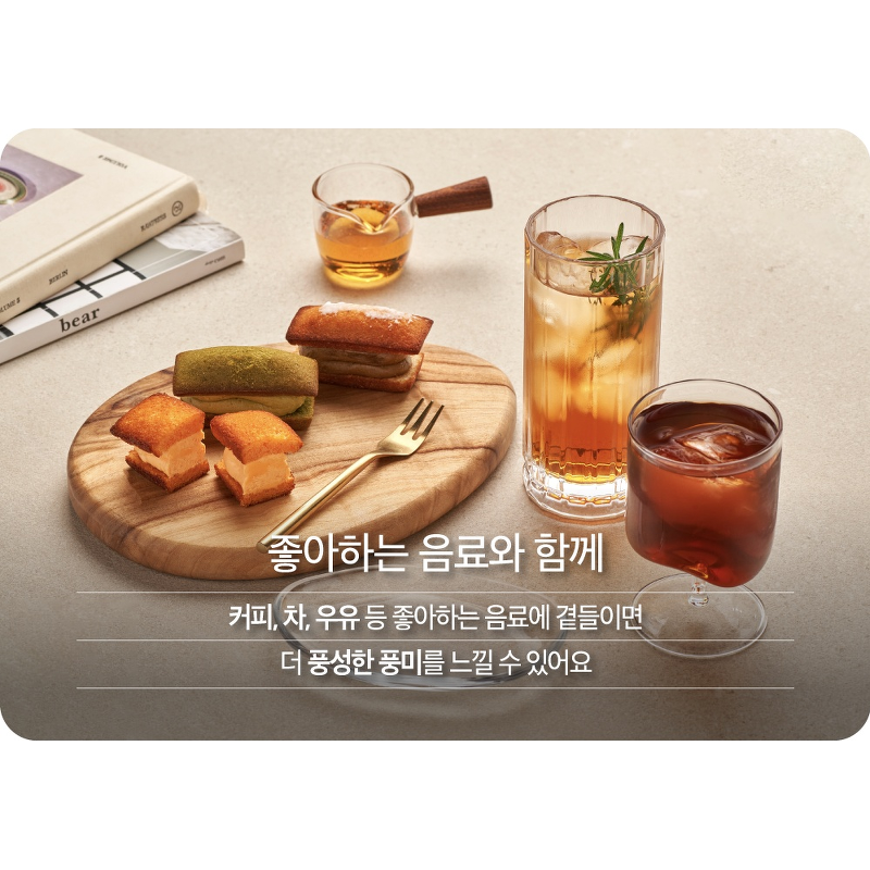 널담 뚱낭시에, 50g, 8개입, 1박스 상품 이미지 7
