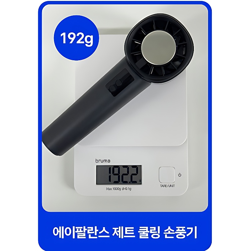 에이팔란스 제트 쿨링 휴대용 냉각 손선풍기 K300 Pro, 화이트, 1개 상품 이미지 4
