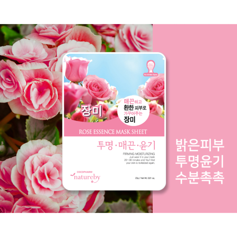 네이처바이 에센스 마스크팩, 혼합 A타입, 100개입, 1개 상품 이미지 3