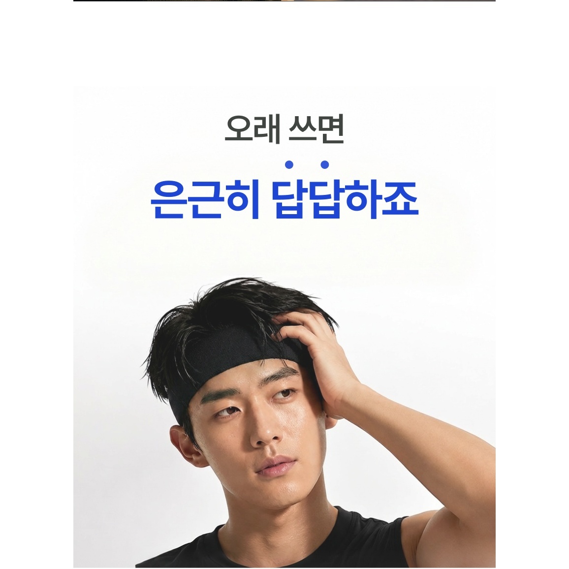 스포츠 헤어밴드, 그레이, FREE, 땀흡수, 4개 상품 이미지 2
