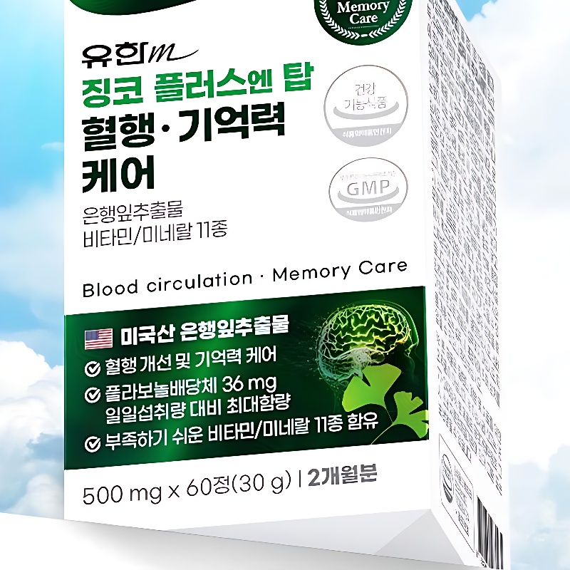 유한메디카 징코 플러스엔탑 혈행 기억력 케어, 60정, 2개 상세 이미지 3