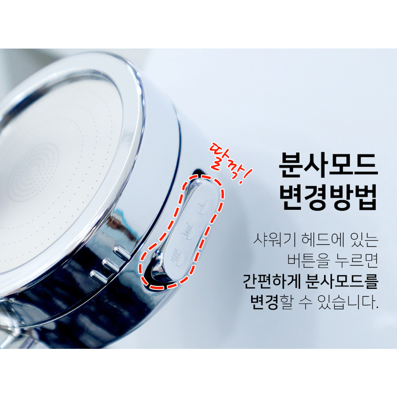 뉴리스 필터 샤워기, 본품 1개 + 필터 6개, 1세트 상품 이미지 6