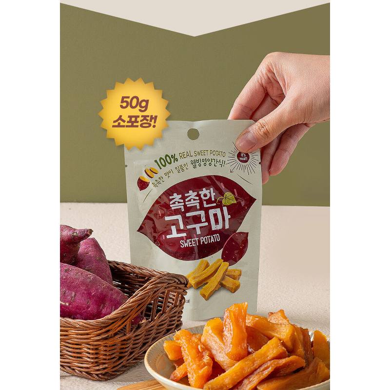 촉촉한 고구마, 50g, 10봉 상품 이미지 4