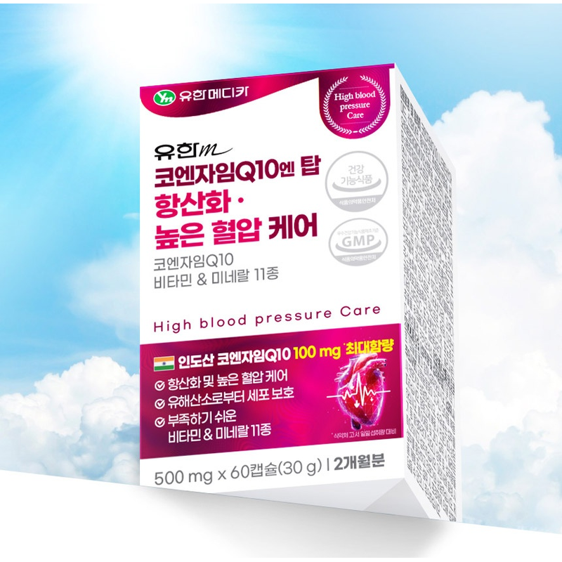 유한메디카 코엔자임Q10엔 탑 높은 혈압 케어, 60캡슐, 3개 상품 이미지 3