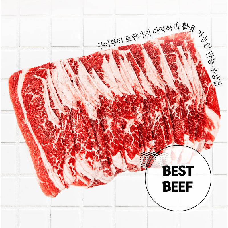 더맛 우삼겹, 250g, 4개 상품 이미지 2