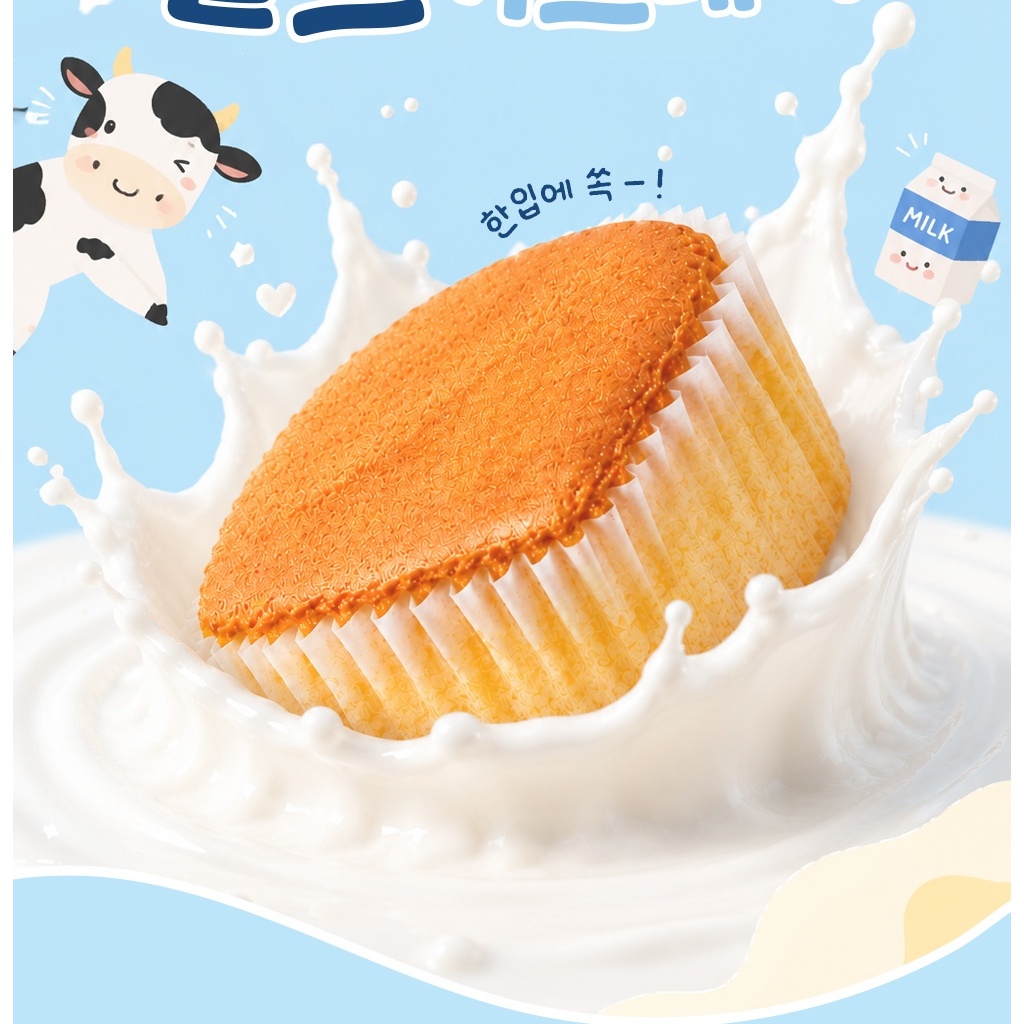 이선별 밀크 카스테라, 개별포장, 28개, 1박스 상품 이미지 11