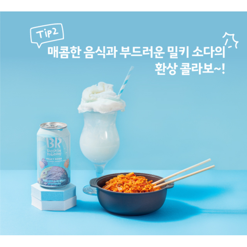 배스킨라빈스 밀키 소다 이상한나라솜사탕, 350ml, 12개 상품 이미지 5