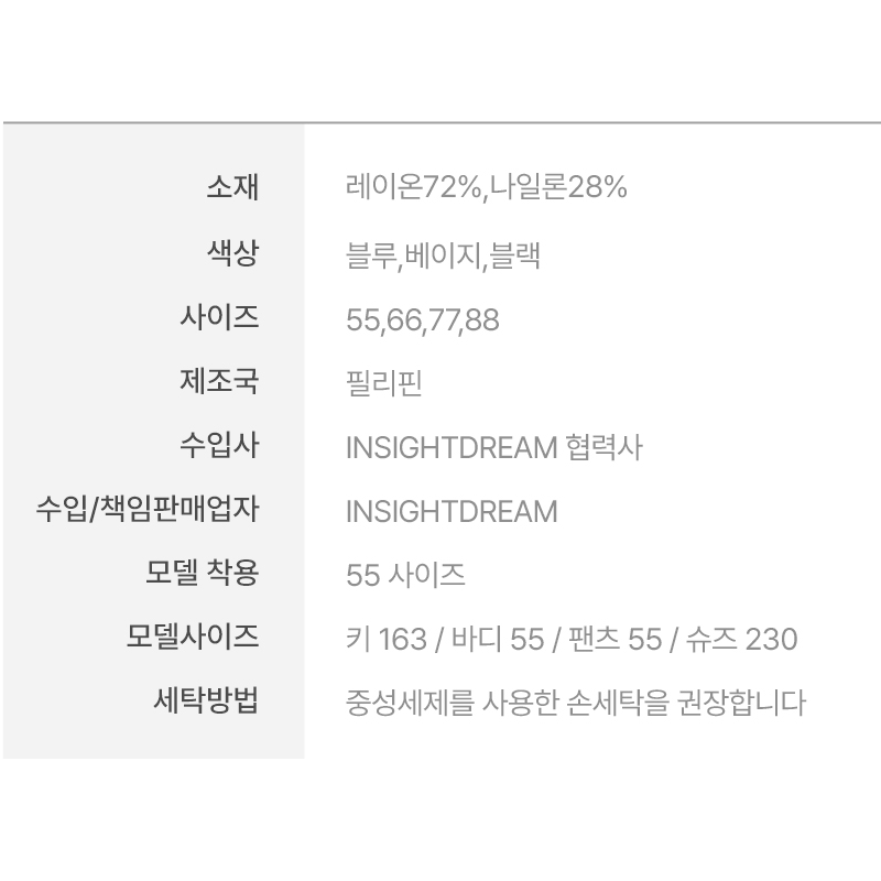 쿨링업 썸머 찰랑핏 팬츠, 베이지, 55, 1장 상품 이미지 7