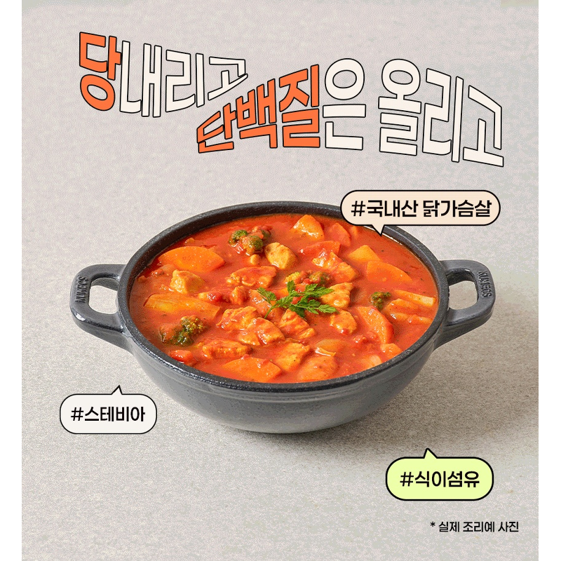 머그바 츄라잇 마녀스프, 300g, 3개 상품 이미지 2
