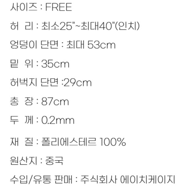 하루연구소 여성 냉장고 바지 몸빼 3종 세트, FREE, 1세트 상품 이미지 6