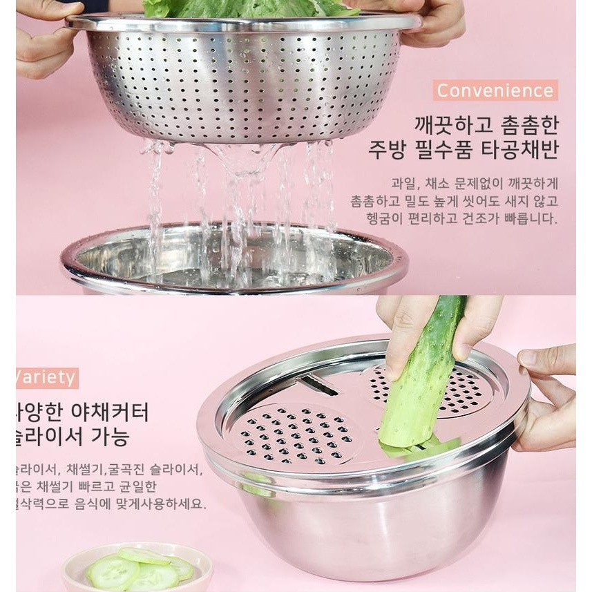 멀티 채칼 채반 믹싱볼 세트, 1세트 상품 이미지 2