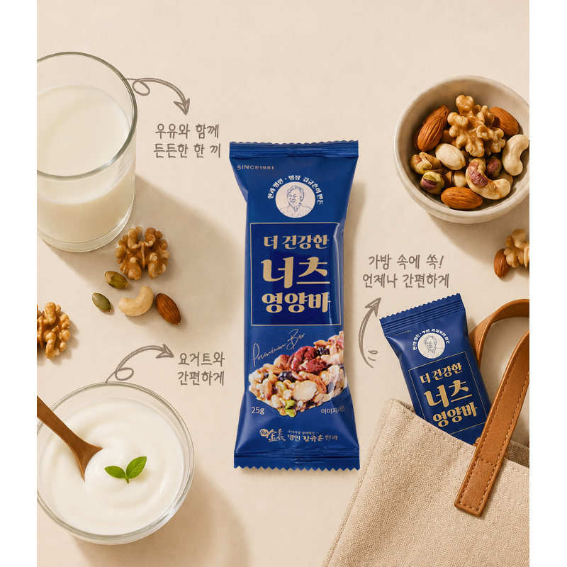 김규흔 한과 더 건강한 너츠 영양바, 125g, 5개입, 5박스 상품 이미지 2