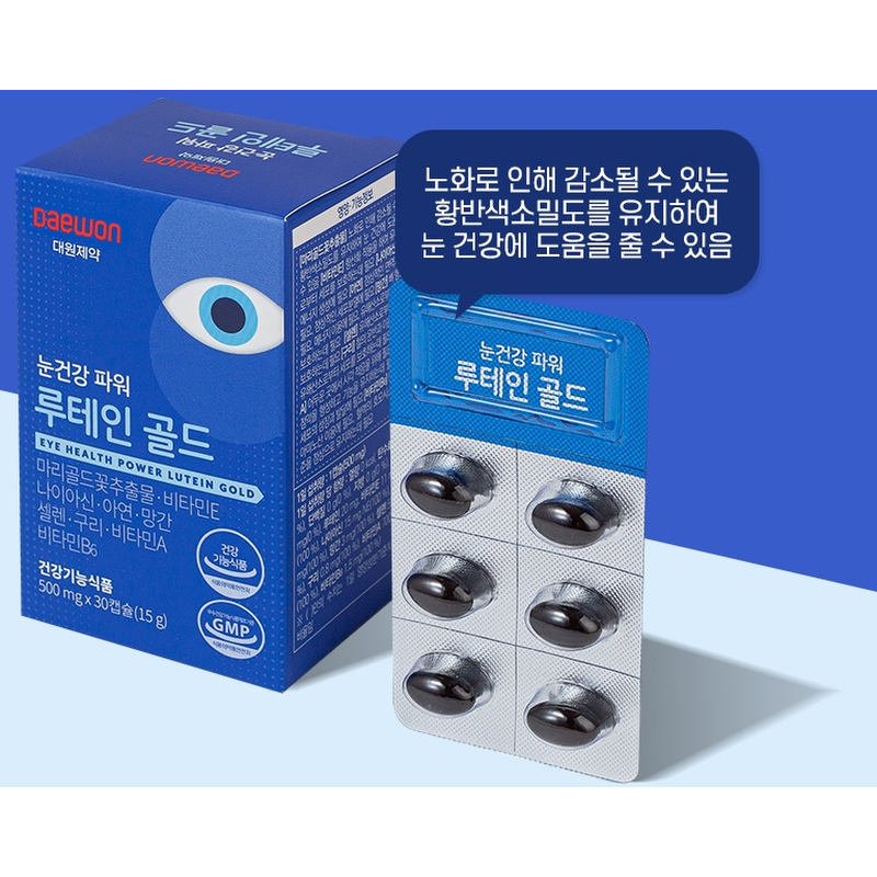 대웅제약 눈건강 파워 루테인 골드, 500mg, 30캡슐, 3개 상세 이미지 3