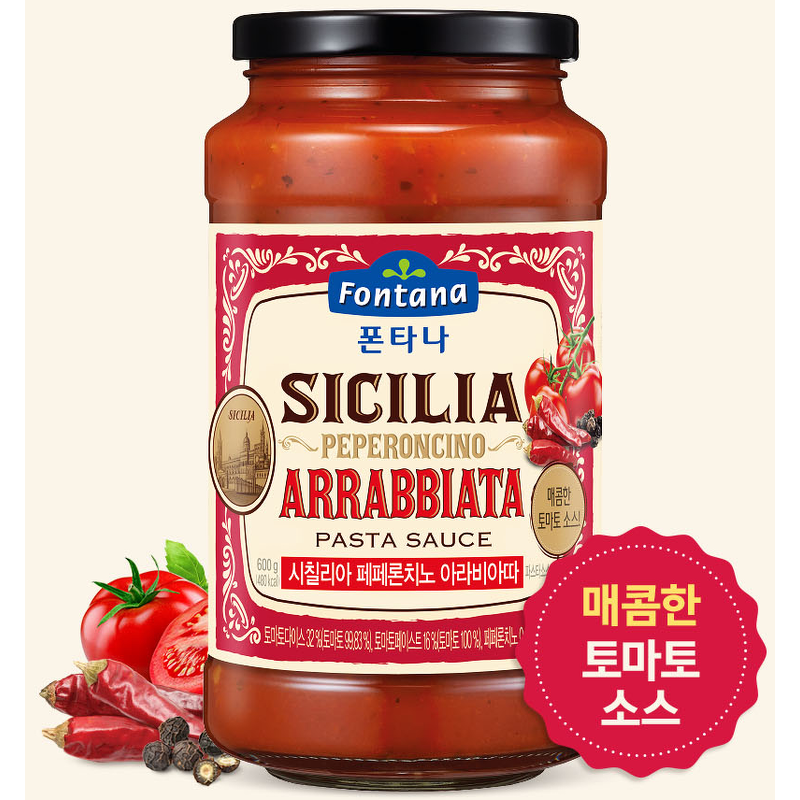 폰타나 파스타소스, 뽀모도로, 600g, 1병 + 아라비아따, 600g, 1병 + 크림치즈로제, 600g, 1병 상품 이미지 3