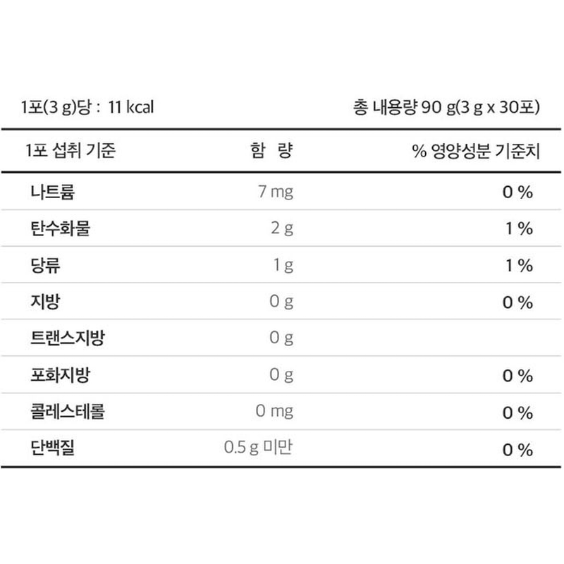 홀리데이즈 브로멜라인 리얼 파인애플 발효효소, 3g, 30포, 3개 상품 이미지 7