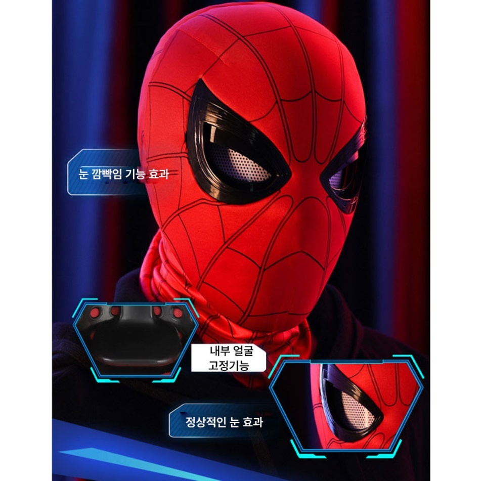 스파이더맨 가면 헬멧 마스크 눈 깜빡임 통풍 기능 스판 재질 할로윈 코스튬 소품, 기본, FREE 상품 이미지 5
