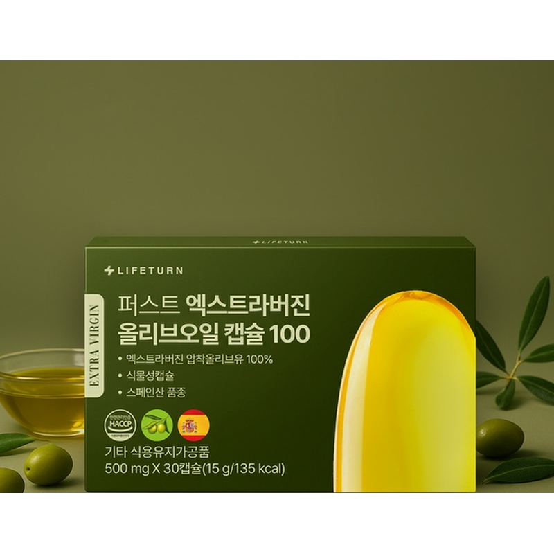 라이프턴 퍼스트 엑스트라버진 올리브오일 식물성 캡슐, 30캡슐, 1박스 상품 이미지 7