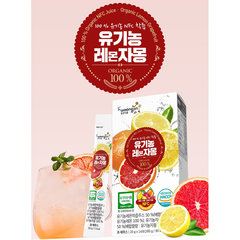 웅진식품 유기농 레몬자몽, 20g, 14포, 6박스 상품 이미지 1